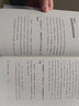 賀學(xué)友作品 輕松拿結(jié)果 銷售鐵軍 中信出版社圖書 銷售鐵軍+輕松拿結(jié)果（市場版套裝2冊） 曬單實(shí)拍圖