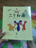 小學(xué)一二年級語(yǔ)文配套圖畫(huà)書(shū) 套裝全6冊 彩圖注音 內含小蝌蚪雪孩子沒(méi)頭腦和不高興三個(gè)和尚九色鹿三毛 曬單實(shí)拍圖