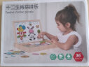COODORA儿童玩具女孩男孩双面磁性拼图磁吸拼图多功能拼拼乐3-6岁礼物 实拍图
