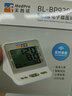 美普諾電子血壓計(jì)語(yǔ)音播報(bào)上臂式智能血壓儀器家用醫(yī)用精準(zhǔn)量血壓儀器 【經(jīng)典款】語(yǔ)音播報(bào)+大屏顯示+干電池 曬單實(shí)拍圖