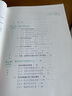 ROS 2機器人編程實(shí)戰 基于現代C++和Python 3 徐海望 高佳麗 ROS2編程概念設計思想工程實(shí)踐調試應用技巧 ROS2機器人編程核心技術(shù)教程書(shū)籍 曬單實(shí)拍圖