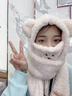 浙睿防風(fēng)面罩頭套帽子圍巾一體防寒頭套圍脖冬季男女電動(dòng)車(chē)騎行防風(fēng)帽 小熊四合一面罩【白色】 曬單實(shí)拍圖