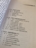 嬰幼兒和兒童少年膳食指南中國(guó)醫(yī)藥科技出版社 曬單實(shí)拍圖