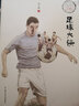 【多冊(cè)自選】2023年全國(guó)暑假閱讀推薦書單 三四年級(jí)學(xué)生閱讀/選讀課外閱讀 足球大俠 曬單實(shí)拍圖