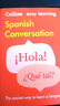 柯林斯輕松學(xué)西班牙語(yǔ)口語(yǔ)會(huì )話(huà) 英文原版 Collins Easy Learning Spanish 英文版 曬單實(shí)拍圖