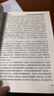 【公選王遴選】2025年遴選河北省/市直公務(wù)員遴選筆試教材遴選真題解析案例分析公文寫(xiě)作遴選網(wǎng)課視頻課程河北遴選 【筆試學(xué)練】4本書(shū)+29節課 河北筆試 曬單實(shí)拍圖