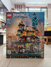 樂高LEGO 幻影忍者大電影 Ninjago 兒童玩具 拼裝積木 男孩禮物 71741 幻影忍者花園 曬單實(shí)拍圖