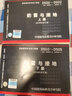 正版D500-D502 D503-D505 防雷與接地上下冊 圖集圖示代替D501-1-4防雷與接地安裝2016年版15D500 15D501 15D502 曬單實(shí)拍圖