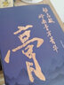 楊志敏嶺南膏方菁華  楊志敏 管樺樺 著  中國中醫(yī)藥出版社   中國膏藥學(xué) 膏方書籍 曬單實拍圖