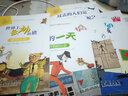 我的一天（時(shí)刻的認(rèn)識(shí)）/數(shù)學(xué)繪本大升級(jí) 曬單實(shí)拍圖