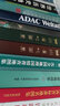 八大重點城市規(guī)劃：新中國成立初期的城市規(guī)劃歷史研究（第二版） 曬單實拍圖
