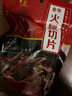 腿中王 金華特產火腿整腿禮盒切片年貨禮盒企業(yè)團購福利熟食臘味送禮 火腿片100g 曬單實拍圖