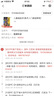 兒童畫起步(美術(shù)入門基礎(chǔ)教程) 曬單實拍圖