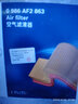 博世（BOSCH）原裝 汽車(chē)空氣濾芯/空濾格濾清器/適配 別克英朗XT 1.6L 1.8L【10至14款】 曬單實(shí)拍圖