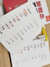學未來新概念英語12單詞短語句子速記卡片第一二冊兒童英語早教啟蒙手卡 新概念1 單詞+短語&句型 曬單實拍圖