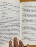 變形記（卡夫卡小說精選集，翻譯終身成就獎李文俊譯本，德文原始手稿翻譯） 曬單實拍圖