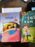 【包郵】二年級(jí)上冊(cè)（全套5本）課文作家作品系列 人教版 媽媽睡了+風(fēng)娃娃+紙船和風(fēng)箏+稱贊+雪孩子 人民教育出版社 二年級(jí)上冊(cè)：紙船和風(fēng)箏 曬單實(shí)拍圖