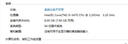 銘速H61主板+cpu套裝H61主板帶CPU板載臺式機電腦B75主板辦公游戲套板 酷睿i5 2500+H61+發(fā)光風(fēng)扇 16G內存 曬單實(shí)拍圖