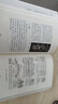 【當當】中國建筑史 梁思成林徽因中國現代建筑學(xué)的奠基之作 國徽設計者、中國現代建筑之父梁思成代表作 中國建筑史 中國建筑史 曬單實(shí)拍圖