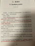【包郵】巴利三藏 【共3冊】漢譯巴利三藏·經(jīng)藏 長(cháng)部+中部（上下） 曬單實(shí)拍圖