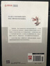 中國書畫入門（吳昌碩弟子、齊白石伯樂等書畫大家代表作；便于實(shí)踐的中國書畫入門指導(dǎo)書） 曬單實(shí)拍圖
