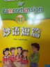 正版 朗文妙語(yǔ)短篇A1A2A3/B1B2B3/C1C2C3/D1D2D3全套12本 中學(xué)生小學(xué)生高年級(jí)使用 曬單實(shí)拍圖
