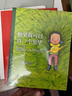 幾米奇幻系列 精裝 套裝共3冊（如果我可以許一個愿望 微笑的魚 世界別為我擔(dān)心） 幾米 曬單實拍圖