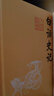 白話(huà)史記 全2冊 圖書(shū) 曬單實(shí)拍圖