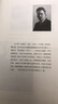 發(fā)達資本主義時代的抒情詩人 曬單實拍圖