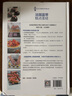 【包郵】法國(guó)藍(lán)帶糕點(diǎn) 法國(guó)藍(lán)帶甜品寶典 法國(guó)藍(lán)帶巧克力寶典   甜點(diǎn)教程入門蛋糕餅干面包巧克力甜品精選西點(diǎn)甜品美食正版書(shū)籍 法國(guó)藍(lán)帶糕點(diǎn)圣 定價(jià)298 曬單實(shí)拍圖
