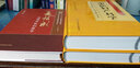中醫(yī)婦產(chǎn)科學(xué)第二2版上下冊中醫(yī)藥學(xué)高級叢書劉敏如十一五國家重點醫(yī)學(xué)圖書中醫(yī)古籍婦產(chǎn)科疾病臨床診治教學(xué) 曬單實拍圖