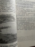 人教版高中語文選修 中國古代詩歌散文欣賞教科書 人民教育出版社 高中語文選修教材教科書 曬單實(shí)拍圖