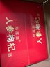 鄭家醬東北特產(chǎn)人參枸杞小把酒人參枸杞酒42度一箱12杯每瓶150ml 42度 1800mL 12瓶 曬單實(shí)拍圖