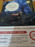西頓動(dòng)物故事集（世界文學(xué)名著拓展閱讀:名師導(dǎo)讀版） 曬單實(shí)拍圖