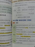 自選2025年新印刷版初中圖解速記語文數(shù)學英語物理化學歷史生物地理道德與法治知基礎識清單漫畫圖解初一初二初三中考七八九年級上下冊復習資料小冊子會考口袋書小四門必背pass綠卡圖書 歷史 曬單實拍圖