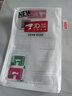森麥康華為p60手機殼P60pro保護套P60atr全包防摔p6o鏡頭por全包男外硬殼磨砂散熱硅膠 P60【磁吸指環(huán)版-中國紅】掛繩+全屏膜 曬單實(shí)拍圖