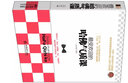 最受歡迎的哈佛氣質(zhì)課 曬單實(shí)拍圖