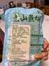 盛源來釜山魚餅炒年糕火鍋關(guān)東煮食材韓國韓式部隊海鮮魚糕 200g*3袋共 600g 曬單實拍圖