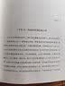 正版舊書 專注：Focus:TheHiddenDriverofExcellence 曬單實拍圖