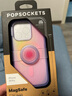 PopSockets 【植物殼·MagSafe】蘋(píng)果14iPhone14ProMax手機防摔氣囊支架便攜 日出紫（14 Plus售完不補） iPhone14 Pro 曬單實(shí)拍圖