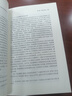 正版 民法總論 楊代雄 北京大學(xué) 新坐標(biāo)法學(xué)教科書 法學(xué)教材高等教育教科書 民法概念論 民法體系論 民法方法論 民法原理 權(quán)利客體 權(quán)利救濟 曬單實拍圖