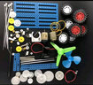 電機(jī)齒輪包 DIY手工模型玩具配件 科技小制作材料 微型直流小馬達(dá) 47種齒輪馬達(dá)配件包升級(jí)版 曬單實(shí)拍圖