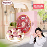 哈根達(dá)斯 攬?zhí)熘鹪?中秋冰淇淋禮盒370g 禮品團(tuán)購(gòu)紙質(zhì)券 曬單實(shí)拍圖