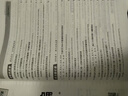 【四川專用】天利38套四川新高考模擬試題匯編高三總復(fù)習(xí)資料一輪復(fù)習(xí)試卷全套套卷高三模擬試卷匯編詳解全套天利三十八套官方旗艦店 2026高考模擬全國(guó)卷II卷 語(yǔ)文 曬單實(shí)拍圖
