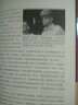 檔案揭秘：改變世界格局的歷史細節 曬單實(shí)拍圖