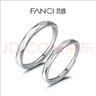 范琦（Fanci）【單戒集合】莫比烏斯環(huán)情侶戒指銀飾尾男戒紀念日禮物送女友 獻愛(ài)-男戒 曬單實(shí)拍圖