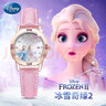 迪士尼（Disney）兒童手表愛(ài)莎公主可愛(ài)女孩女童生日禮物小學(xué)生手表 愛(ài)莎公主粉【帶日歷】 曬單實(shí)拍圖