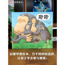 寶寶描線涂色書.2～3歲. 提高篇 曬單實(shí)拍圖