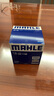 馬勒（MAHLE）機(jī)濾機(jī)油濾芯格濾清器適配大眾奧迪EA211發(fā)動(dòng)機(jī)專(zhuān)用 OC1196 高爾夫7 14-20款 1.2T 1.4T 1.6 曬單實(shí)拍圖