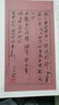 何紹基尺牘 河南美術(shù)出版社 楊勇 編著 著 書籍 曬單實(shí)拍圖